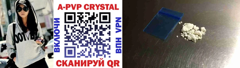 Alpha PVP СК  MEGA сайт  Нижнекамск 
