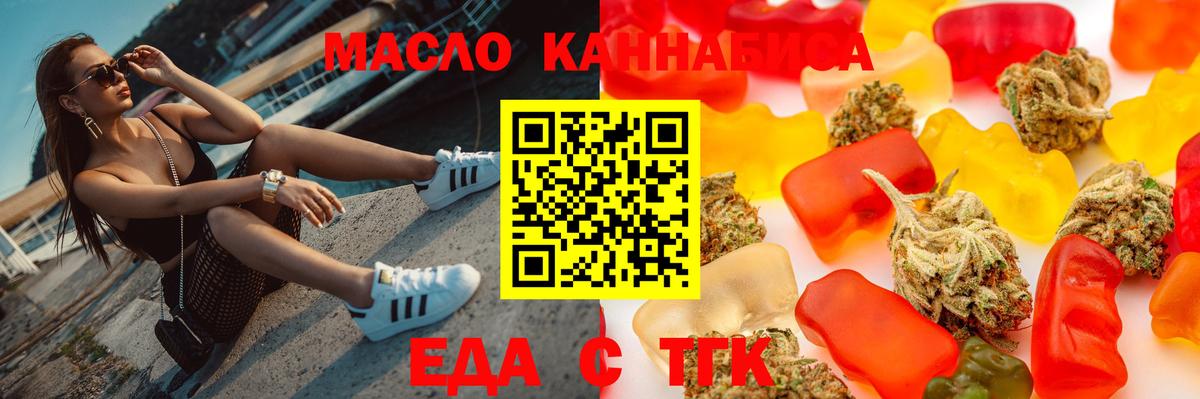 Canna-Cookies конопля  Вход с VPN  Нижнекамск 