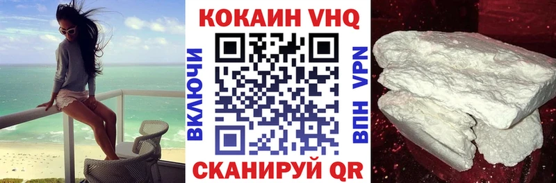 COCAIN Columbia  купить наркотики сайты  Нижнекамск 