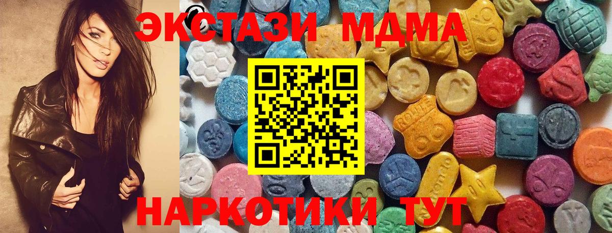 ЭКСТАЗИ VHQ  Экстази  Ecstasy бентли  Нижнекамск  Вход с VPN 