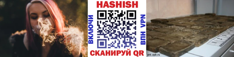 Гашиш 40% ТГК Нижнекамск