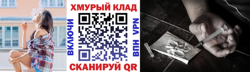 где продают   Нижнекамск  ГЕРОИН Афган 