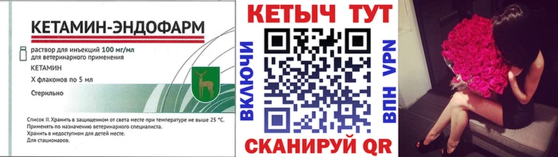 дарнет шоп  Нижнекамск  КЕТАМИН ketamine 
