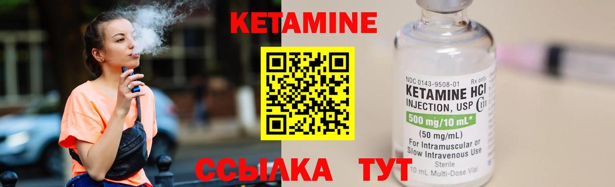 КЕТАМИН ketamine  Вход с VPN  блэк спрут tor  Нижнекамск 