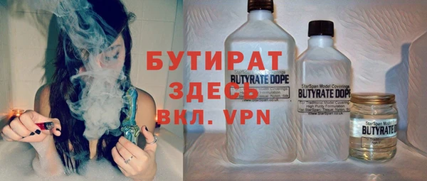 эйфоретик Каменка