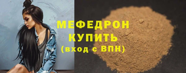 бошки Каменногорск