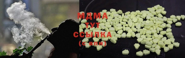 эйфоретик Каменка