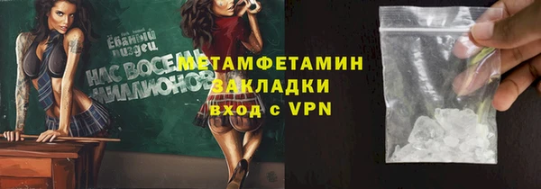 бошки Каменногорск