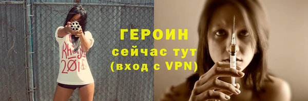 гидра Каменск-Шахтинский
