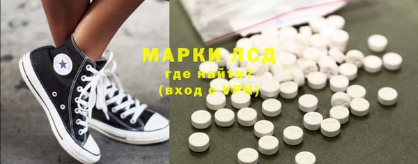бошки Каменногорск