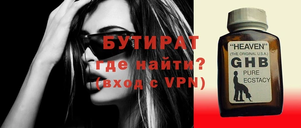 гидра Каменск-Шахтинский