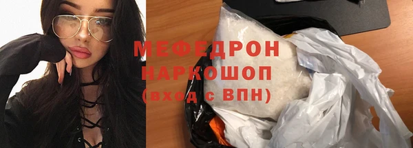 эйфоретик Каменка
