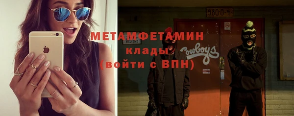 эйфоретик Каменка