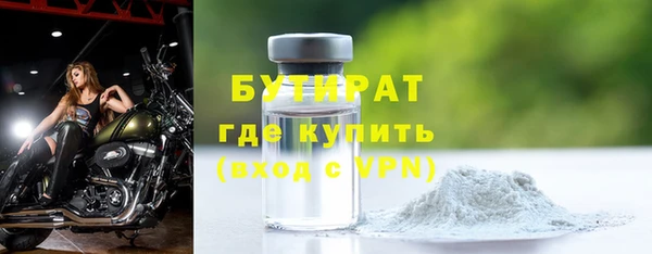 эйфоретик Каменка