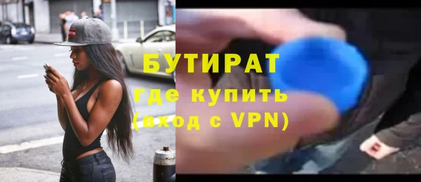 бошки Каменногорск