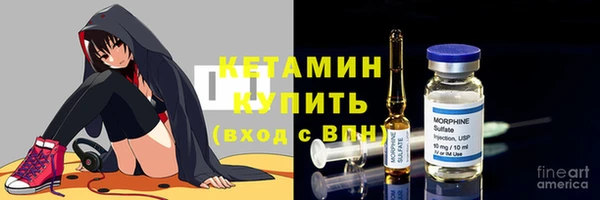 бошки Каменногорск