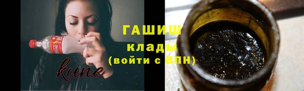 эйфоретик Каменка