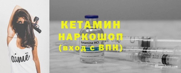 эйфоретик Каменка