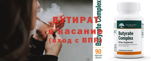 гидра Каменск-Шахтинский