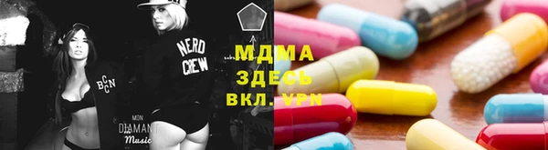 гидра Каменск-Шахтинский