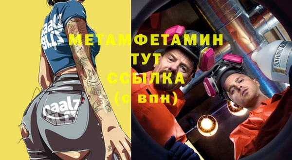бошки Каменногорск