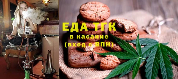 гидра Каменск-Шахтинский