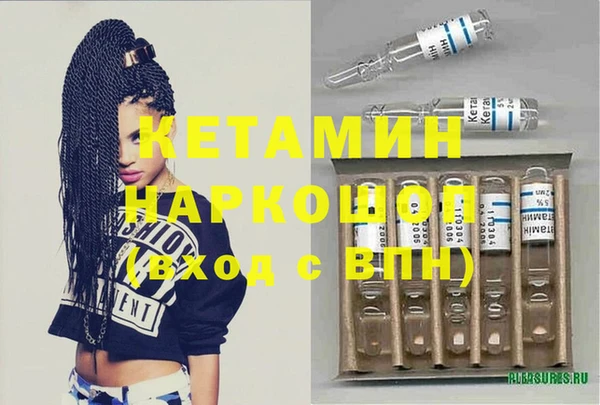 эйфоретик Каменка