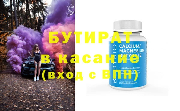 бошки Каменногорск