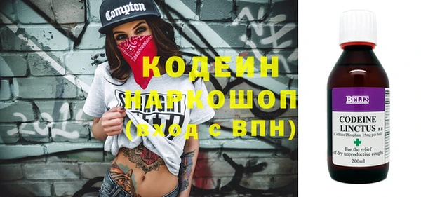 гидра Каменск-Шахтинский