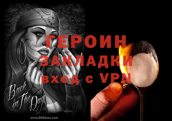 бошки Каменногорск