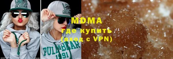 гидра Каменск-Шахтинский