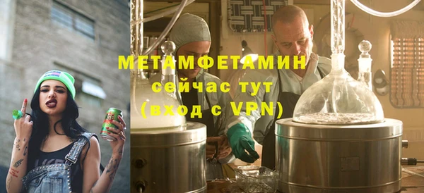 гидра Каменск-Шахтинский