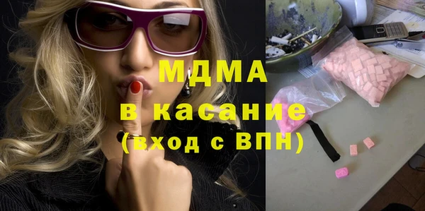гидра Каменск-Шахтинский