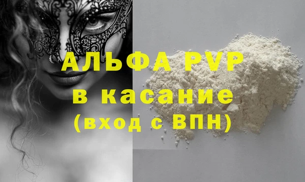 бошки Каменногорск