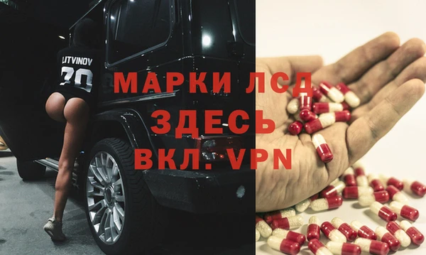 гидра Каменск-Шахтинский