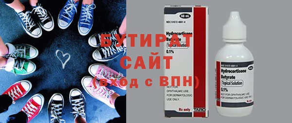 бошки Каменногорск
