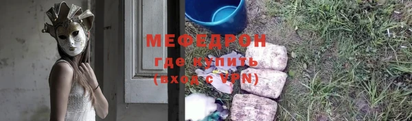 эйфоретик Каменка