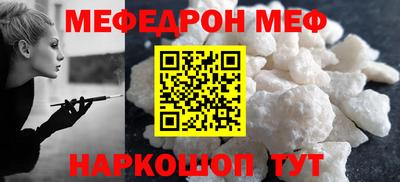 кокс Жуковский