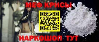 кокс Жуковский