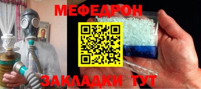 молекула духа Заводоуковск