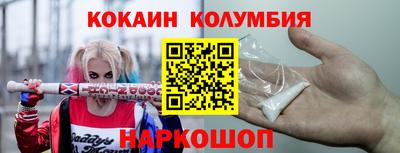 кокс Жуковский