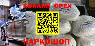 молекула духа Заводоуковск
