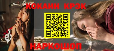 молекула духа Заводоуковск