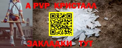 PSILOCYBIN Заволжье