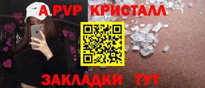 молекула духа Заводоуковск