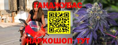 кокс Жуковский