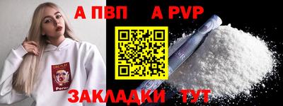 сатива Новоалександровск