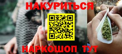 молекула духа Заводоуковск