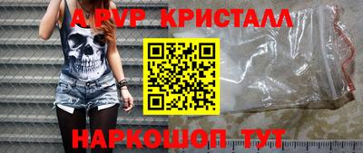 молекула духа Заводоуковск