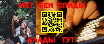 молекула духа Заводоуковск
